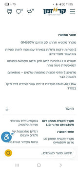 מקרר lg