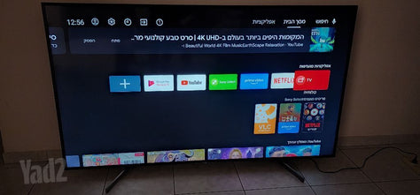 טלויזיית לד 75 SONY