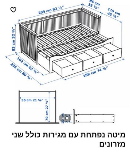 מיטה ניפתחת