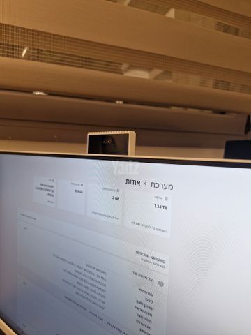 מחשב