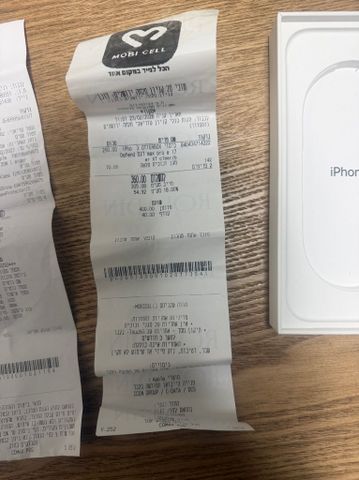 איפון 17 פרו מקס