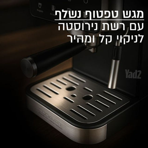 חדש !!!  מכונת אספרסו