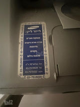 מדפסת לייזר