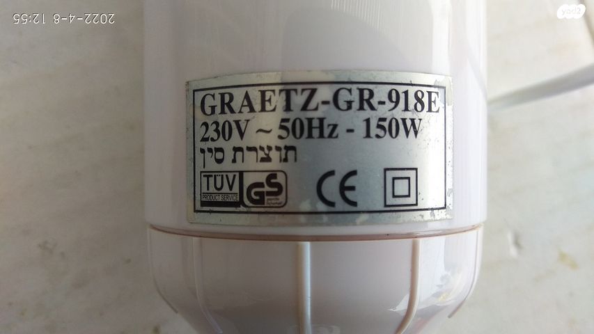 בלנדר מוט  Gold le,GRAETZ