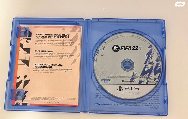 חבילת משחקים PS5