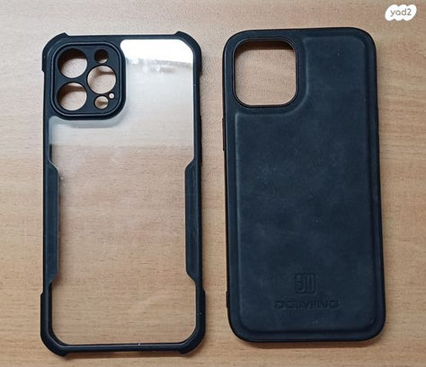 מגנים לאיפוןiphone12 פרו מקס