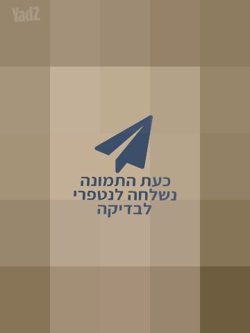 ארון בגדים כחדש