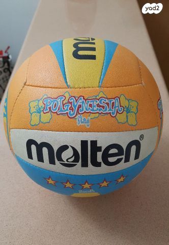 כדור כדורעף MOLTEN