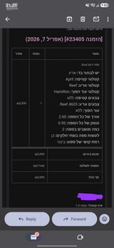 ספה חדשה 2.60