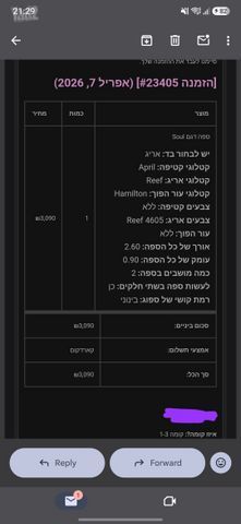 ספה חדשה 2.60