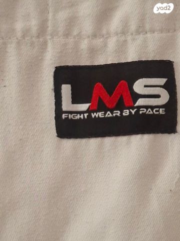חליפת MMA
