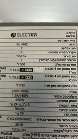 מקרר 4 דלתות