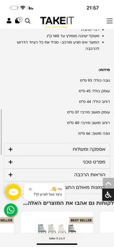 כיסאות בר