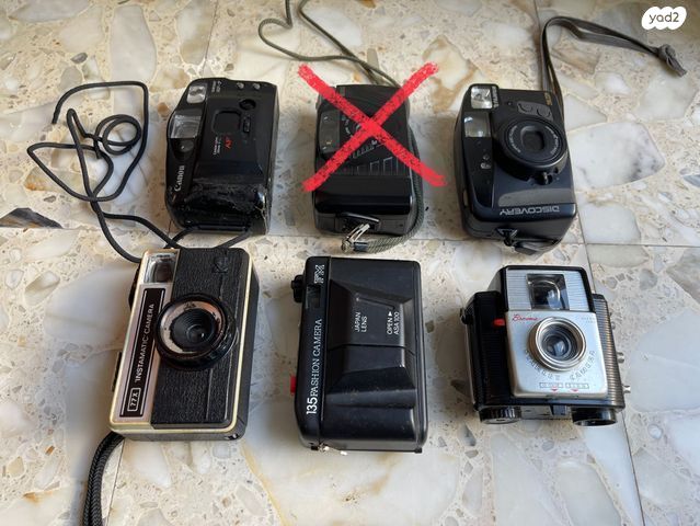 מצלמות וינטג׳