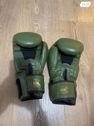 ציוד MMA חברת MORGEN