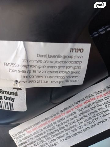בוסטר