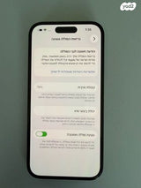 אייפון 14 פרו 256g
