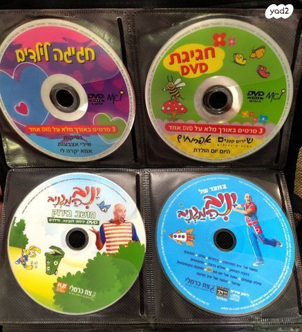 סרטי dvd לילדים