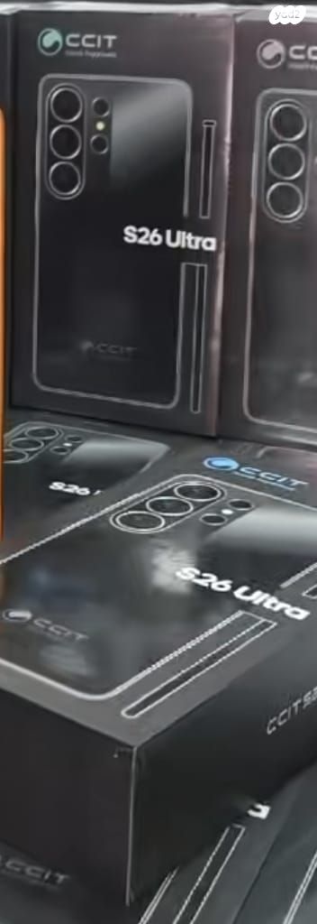 Samsung S26 Ultra