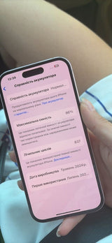 iPhone 15