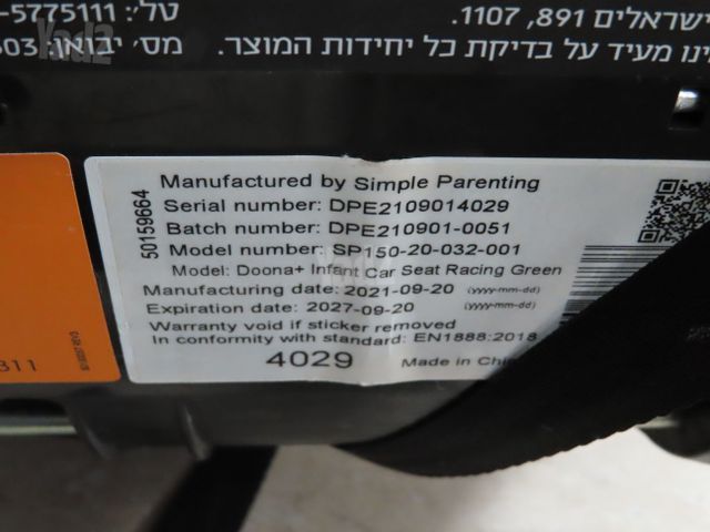 דונה I