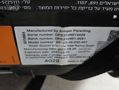 דונה I
