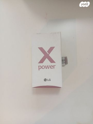 שיומי רדמי 14