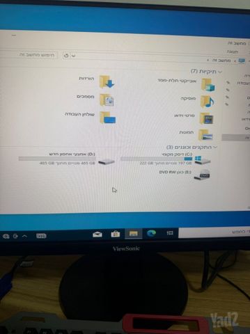 מחשב נייח