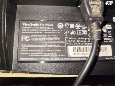 מסך ViewSonic VA1926w בגודל 19