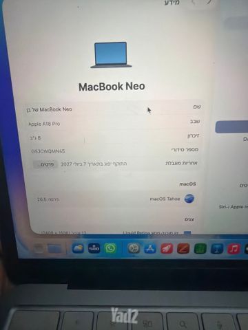 מחשב Mac book