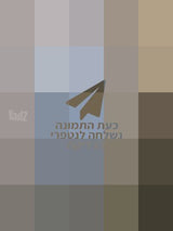 דלת אלומיניום