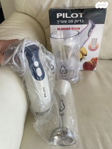 מקל בלנדר