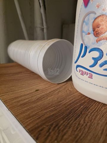 מייבש כביסה