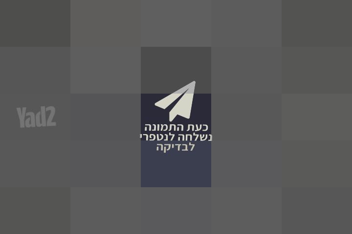 שעון חכם