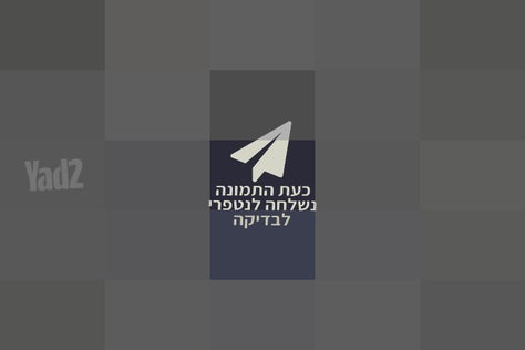 שעון חכם
