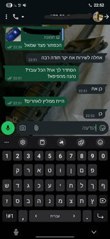פיפא 27 לרכישה מיידית !