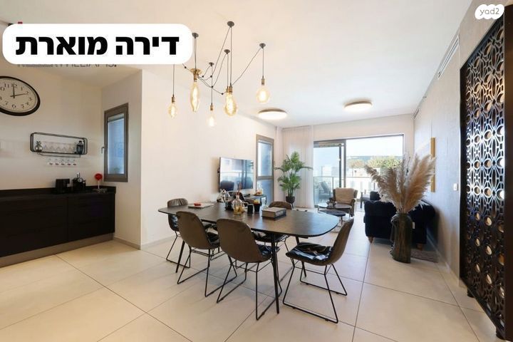 שולחן אוכל