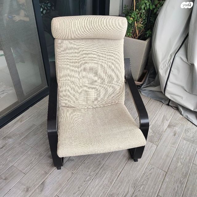 כיסא נדנדה