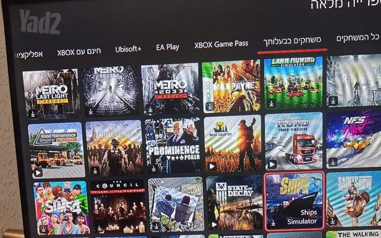 Xbox one s 1t+ 66 משחקים