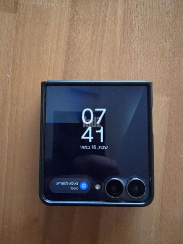 Galaxy Flip 7