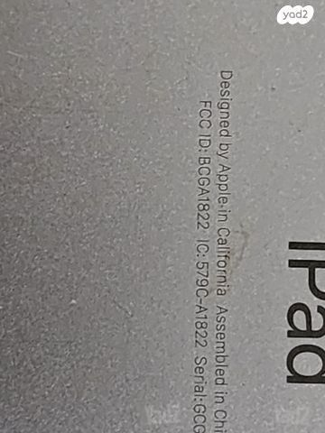 טאבלט Apple iPad Air51 לחלקים
