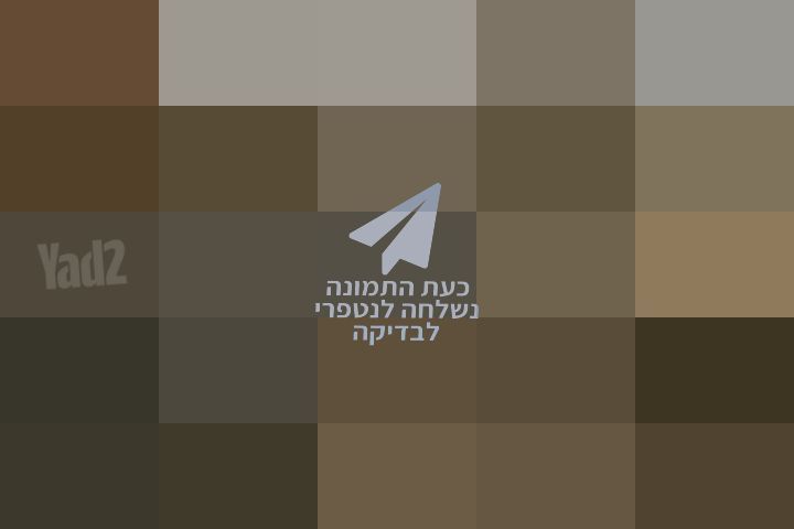 ישיבה לגינה