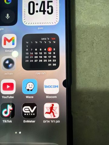 אייפון 16 פרו