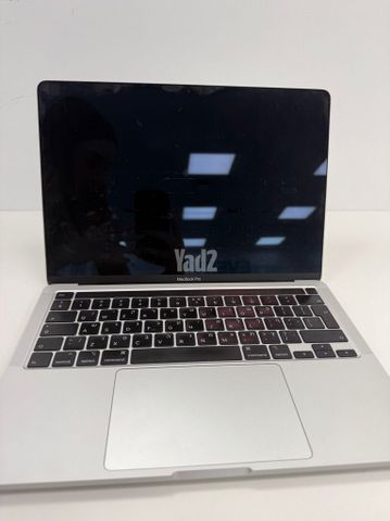 Macbook pro 2020