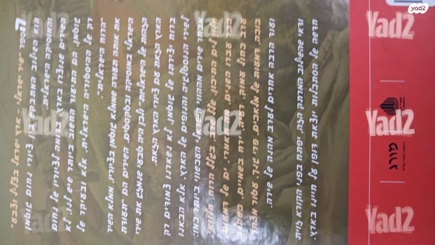 2 ספרים