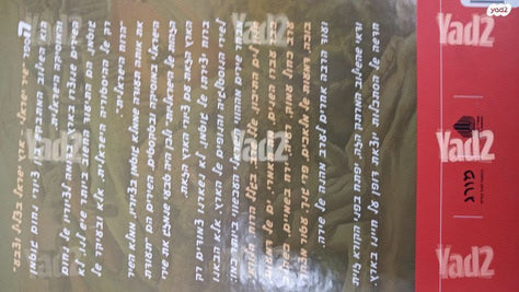 2 ספרים