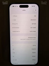 אייפון 16 128gb