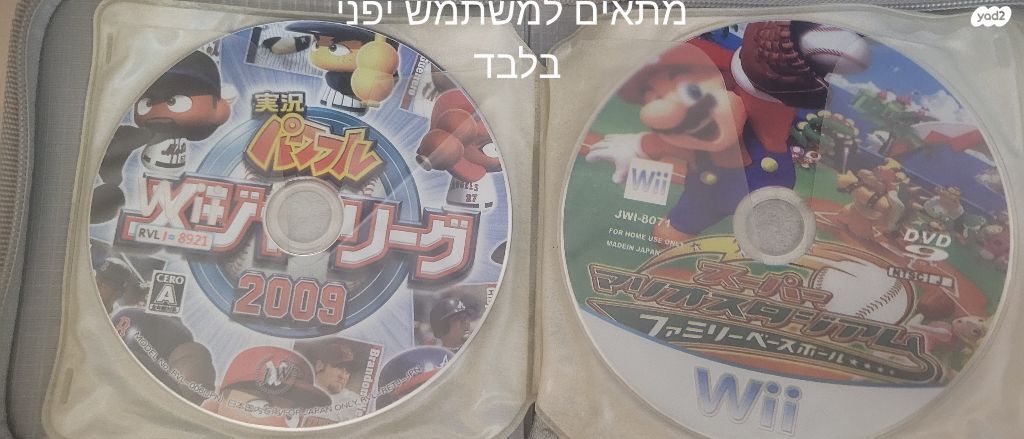 משחקים ל wii
