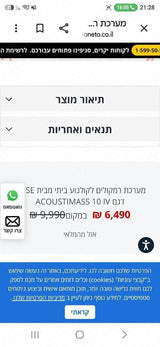 סטריאו