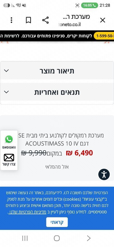סטריאו
